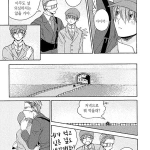 [Torinoumi Yumi] Eiyuu to Koso Doro [kr] – Gay Comics image 027.jpg