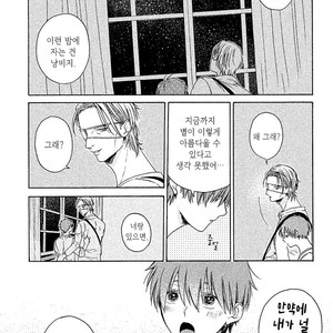 [Torinoumi Yumi] Eiyuu to Koso Doro [kr] – Gay Comics image 030.jpg