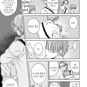 [Torinoumi Yumi] Eiyuu to Koso Doro [kr] – Gay Comics image 031.jpg