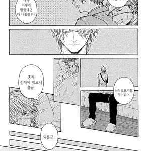 [Torinoumi Yumi] Eiyuu to Koso Doro [kr] – Gay Comics image 033.jpg