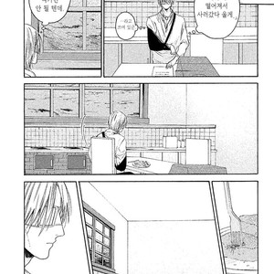 [Torinoumi Yumi] Eiyuu to Koso Doro [kr] – Gay Comics image 034.jpg