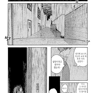 [Torinoumi Yumi] Eiyuu to Koso Doro [kr] – Gay Comics image 036.jpg