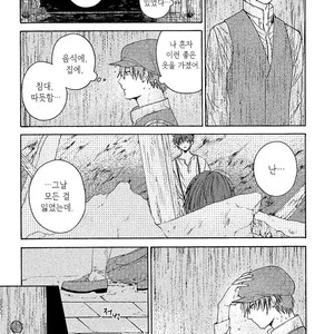 [Torinoumi Yumi] Eiyuu to Koso Doro [kr] – Gay Comics image 037.jpg