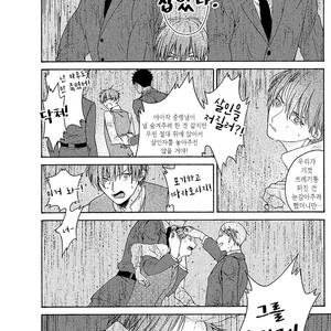 [Torinoumi Yumi] Eiyuu to Koso Doro [kr] – Gay Comics image 038.jpg