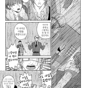 [Torinoumi Yumi] Eiyuu to Koso Doro [kr] – Gay Comics image 039.jpg