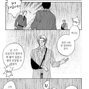[Torinoumi Yumi] Eiyuu to Koso Doro [kr] – Gay Comics image 041.jpg