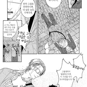 [Torinoumi Yumi] Eiyuu to Koso Doro [kr] – Gay Comics image 043.jpg
