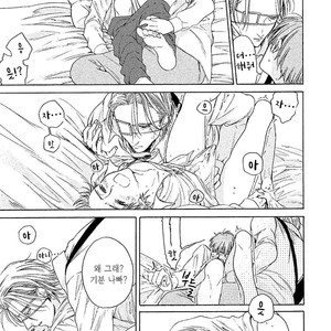 [Torinoumi Yumi] Eiyuu to Koso Doro [kr] – Gay Comics image 049.jpg