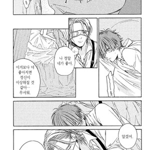 [Torinoumi Yumi] Eiyuu to Koso Doro [kr] – Gay Comics image 050.jpg