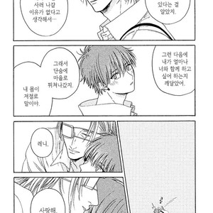 [Torinoumi Yumi] Eiyuu to Koso Doro [kr] – Gay Comics image 053.jpg