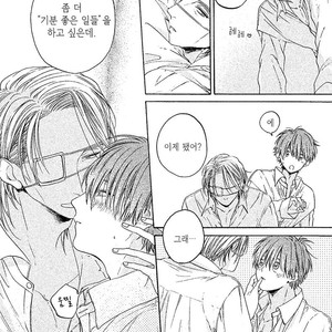 [Torinoumi Yumi] Eiyuu to Koso Doro [kr] – Gay Comics image 059.jpg