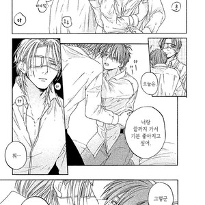 [Torinoumi Yumi] Eiyuu to Koso Doro [kr] – Gay Comics image 060.jpg