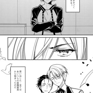 [Hizuki] Betsuni omaera no H nante mou sou shi tene~ekara! – Yuri on Ice dj [JP] – Gay Comics image 002.jpg