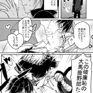 [Hizuki] Betsuni omaera no H nante mou sou shi tene~ekara! – Yuri on Ice dj [JP] – Gay Comics image 004.jpg