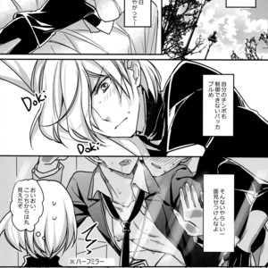 [Hizuki] Betsuni omaera no H nante mou sou shi tene~ekara! – Yuri on Ice dj [JP] – Gay Comics image 005.jpg