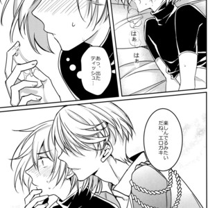 [Hizuki] Betsuni omaera no H nante mou sou shi tene~ekara! – Yuri on Ice dj [JP] – Gay Comics image 010.jpg
