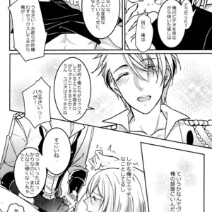 [Hizuki] Betsuni omaera no H nante mou sou shi tene~ekara! – Yuri on Ice dj [JP] – Gay Comics image 011.jpg