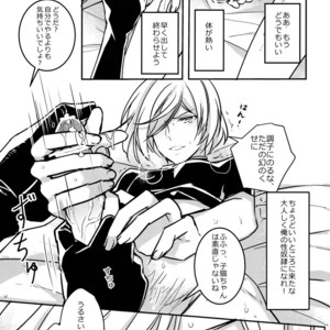 [Hizuki] Betsuni omaera no H nante mou sou shi tene~ekara! – Yuri on Ice dj [JP] – Gay Comics image 012.jpg