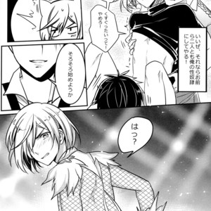 [Hizuki] Betsuni omaera no H nante mou sou shi tene~ekara! – Yuri on Ice dj [JP] – Gay Comics image 015.jpg
