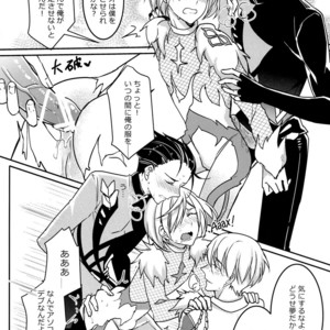 [Hizuki] Betsuni omaera no H nante mou sou shi tene~ekara! – Yuri on Ice dj [JP] – Gay Comics image 016.jpg