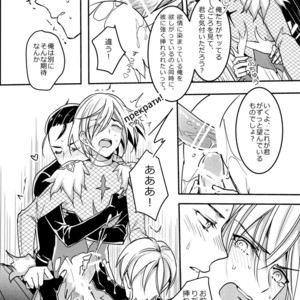[Hizuki] Betsuni omaera no H nante mou sou shi tene~ekara! – Yuri on Ice dj [JP] – Gay Comics image 017.jpg