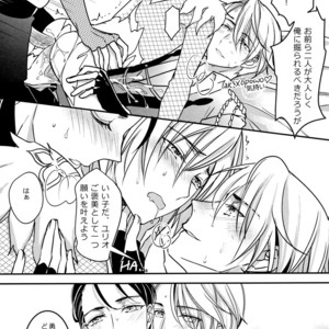 [Hizuki] Betsuni omaera no H nante mou sou shi tene~ekara! – Yuri on Ice dj [JP] – Gay Comics image 018.jpg