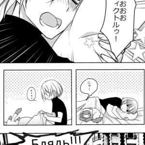 [Hizuki] Betsuni omaera no H nante mou sou shi tene~ekara! – Yuri on Ice dj [JP] – Gay Comics image 020.jpg