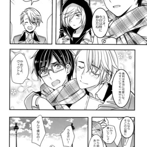 [Hizuki] Betsuni omaera no H nante mou sou shi tene~ekara! – Yuri on Ice dj [JP] – Gay Comics image 021.jpg