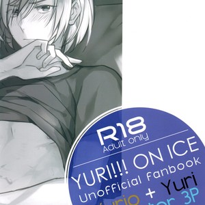 [Hizuki] Betsuni omaera no H nante mou sou shi tene~ekara! – Yuri on Ice dj [JP] – Gay Comics image 024.jpg
