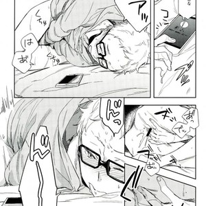 [Udon Ni Soba/ Tenpura Tamao] Gosan no hani – Haikyuu!! dj [JP] – Gay Comics image 004.jpg