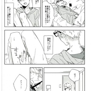 [Udon Ni Soba/ Tenpura Tamao] Gosan no hani – Haikyuu!! dj [JP] – Gay Comics image 005.jpg
