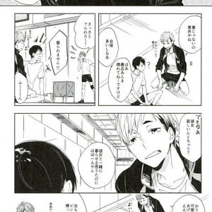 [Udon Ni Soba/ Tenpura Tamao] Gosan no hani – Haikyuu!! dj [JP] – Gay Comics image 006.jpg