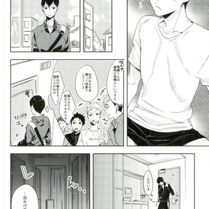[Udon Ni Soba/ Tenpura Tamao] Gosan no hani – Haikyuu!! dj [JP] – Gay Comics image 007.jpg