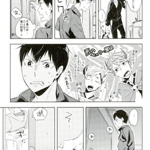 [Udon Ni Soba/ Tenpura Tamao] Gosan no hani – Haikyuu!! dj [JP] – Gay Comics image 008.jpg