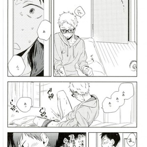 [Udon Ni Soba/ Tenpura Tamao] Gosan no hani – Haikyuu!! dj [JP] – Gay Comics image 009.jpg