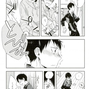 [Udon Ni Soba/ Tenpura Tamao] Gosan no hani – Haikyuu!! dj [JP] – Gay Comics image 010.jpg