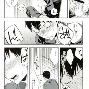 [Udon Ni Soba/ Tenpura Tamao] Gosan no hani – Haikyuu!! dj [JP] – Gay Comics image 011.jpg