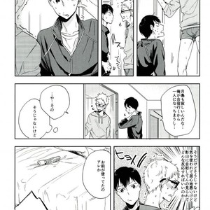 [Udon Ni Soba/ Tenpura Tamao] Gosan no hani – Haikyuu!! dj [JP] – Gay Comics image 013.jpg