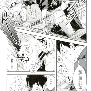 [Udon Ni Soba/ Tenpura Tamao] Gosan no hani – Haikyuu!! dj [JP] – Gay Comics image 017.jpg