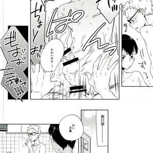 [Udon Ni Soba/ Tenpura Tamao] Gosan no hani – Haikyuu!! dj [JP] – Gay Comics image 021.jpg