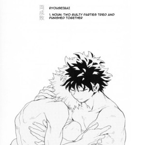 [Gekikara Melon-pan (Yuuna)] Ryouseibai – My Hero Academia dj [ENG] – Gay Comics image 047.jpg