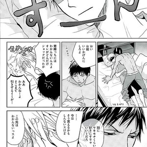 [AQ rotation] LOVE COMPLEX – Kuroko no Basuke dj [JP] – Gay Comics image 006.jpg