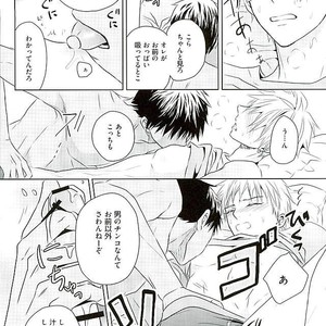 [AQ rotation] LOVE COMPLEX – Kuroko no Basuke dj [JP] – Gay Comics image 010.jpg