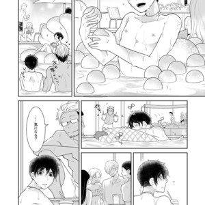 [+10 (Rakuda Torino)] Natsuneko Inbyou Cafe 5 [JP] – Gay Comics image 009.jpg