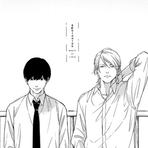 [Enjo] Hishakai Shindo (update vol.2) [Eng] – Gay Comics image 008.jpg