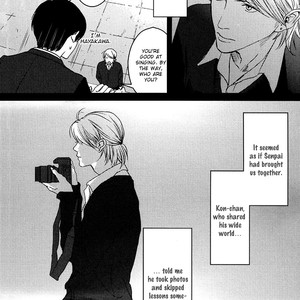 [Enjo] Hishakai Shindo (update vol.2) [Eng] – Gay Comics image 012.jpg