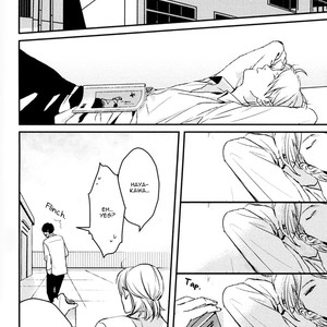[Enjo] Hishakai Shindo (update vol.2) [Eng] – Gay Comics image 040.jpg