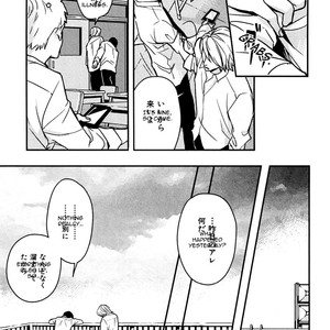 [Enjo] Hishakai Shindo (update vol.2) [Eng] – Gay Comics image 170.jpg