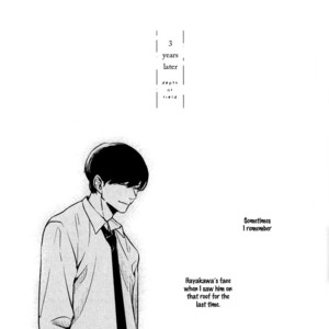 [Enjo] Hishakai Shindo (update vol.2) [Eng] – Gay Comics image 262.jpg
