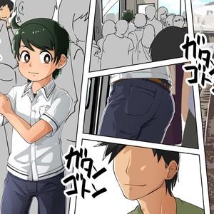 [Kaminosaki Shiten] Shounen!! Chikan Densha – Shuuten wa Love Hotel – Gay Comics image 002.jpg
